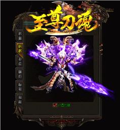 天龙八部私服密保